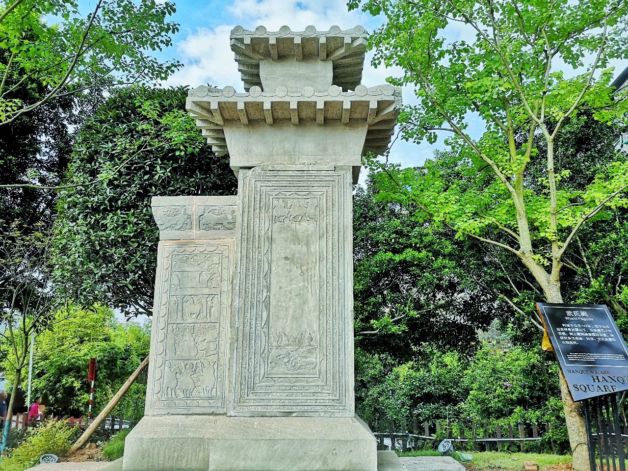 山东武氏阙.jpg