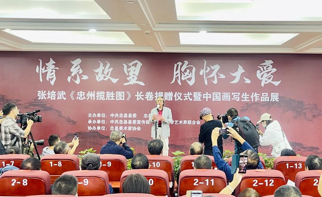 张培武先生发言.jpg