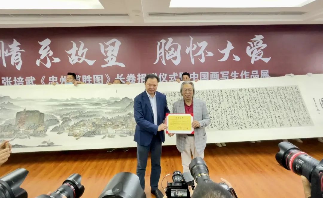 现场捐画并回赠收藏证书.jpg